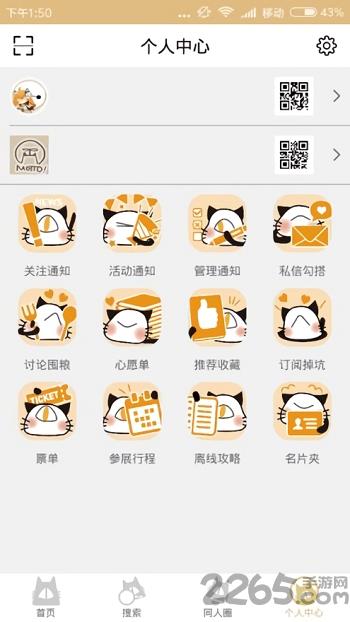 cp电子刊  v3.2.1图3