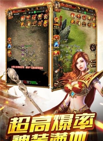 苍月至尊  v4.1.0图2