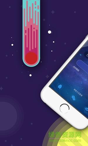 南瓜之梦  v1.2.11图1