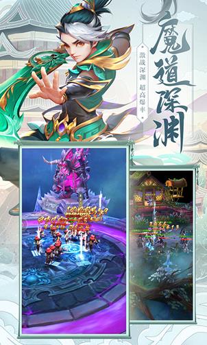 绝世武魂  v1.3图5