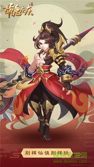 萌兔灰灰九游版