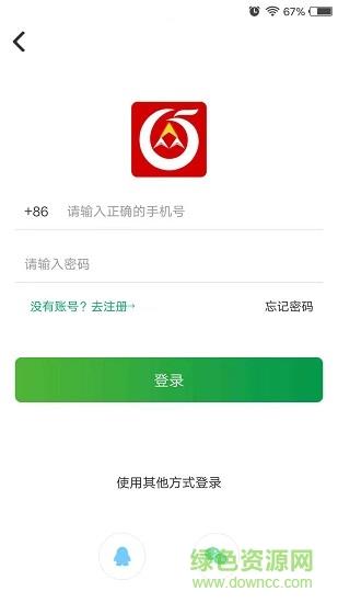众聚逛选  v1.0.9图4