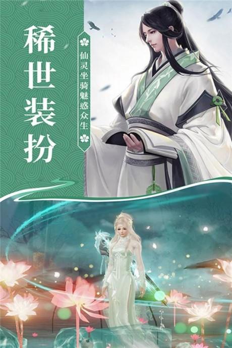 无双之王九游版