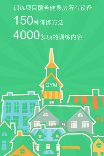 呼啦圈  v1.1.1图3