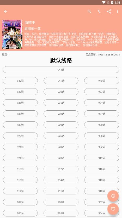 心动漫画  v1.0.2图3