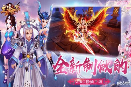 主宰世界  v1.0.8.0图4