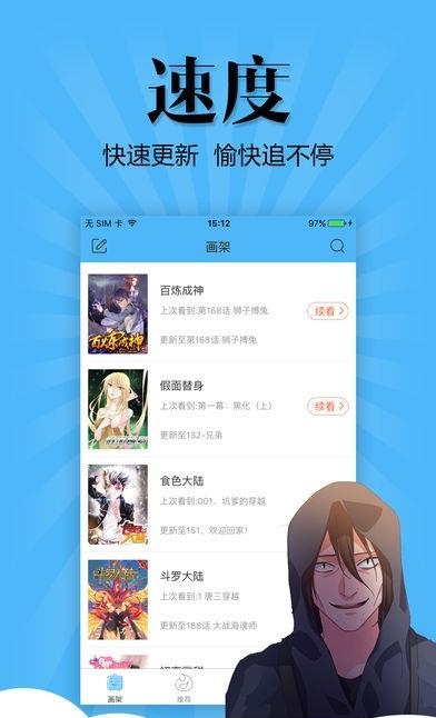 扑飞动漫安卓版  v1.0.1图3