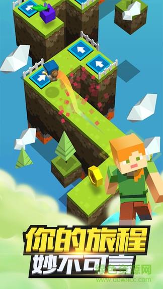 妈呀快跑  v1.01图1