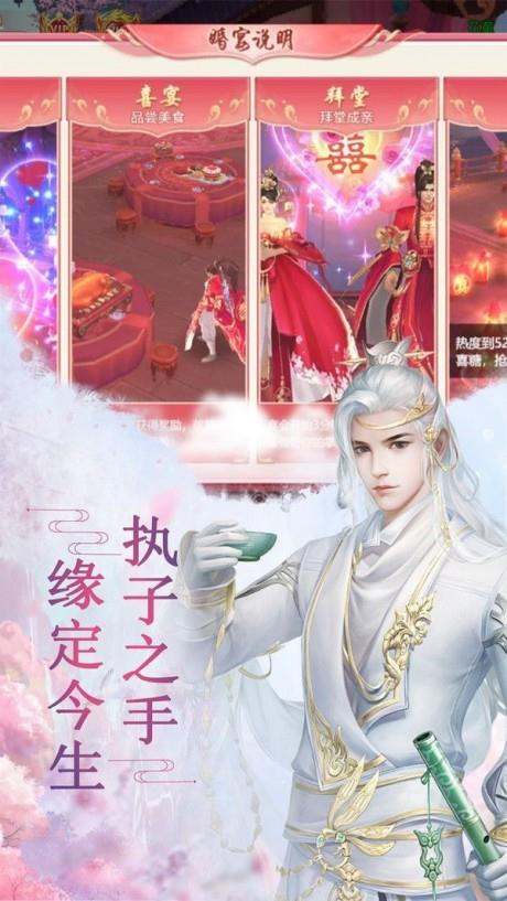 神魔仙尊红包版