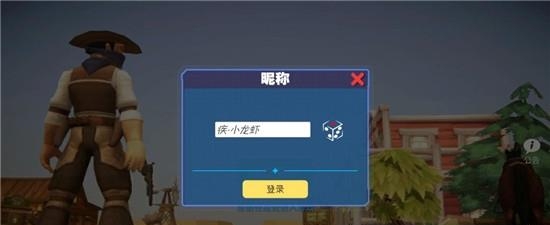 西部大作战  v2.2图3