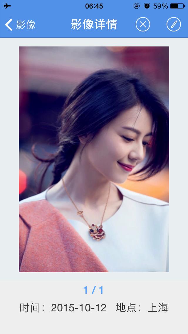 我有计划  v1.0图2
