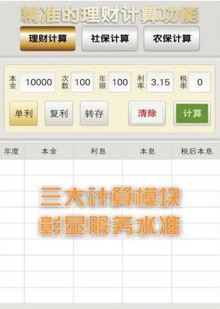 保典  vBD8.37图2