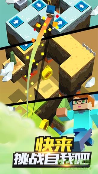 妈呀快跑  v1.01图3
