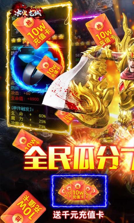 空中战魂BT版