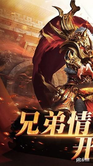 牧场传奇单职业版  v2.1.51图1