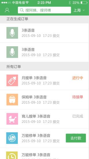 乐家妈妈