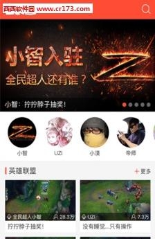 小智直播间  v1.0.0图3