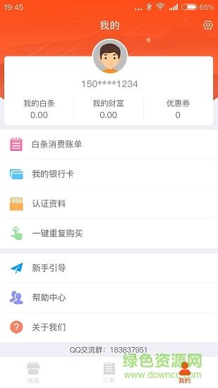 妈呀快跑
