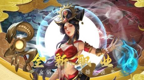 荣耀仙侠  v1.0.2图1