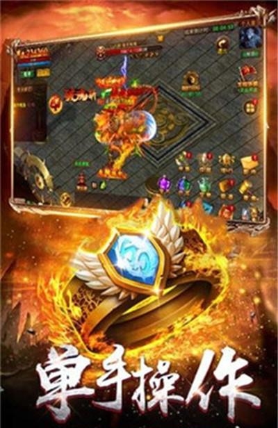 屠魔战歌  v2.0图4