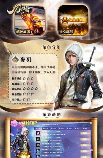 九门提督福利版  v1.0.4图4