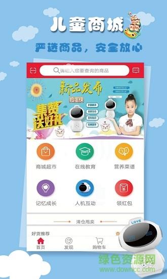 华儿街  v3.0.3图5