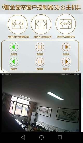 富金智能