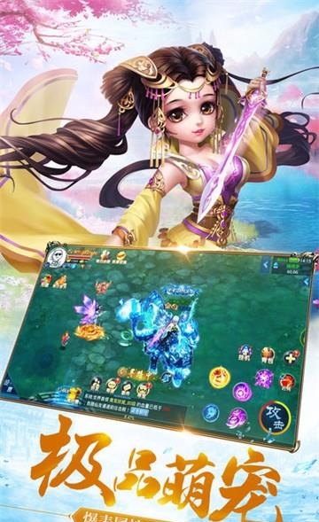 皇帝后宫侍寝  v1.0图2