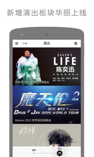单车娱乐