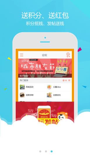 幸福洪泽