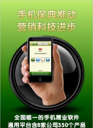 保典  vBD8.37图3