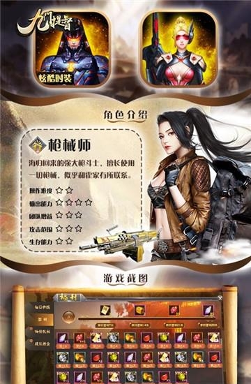 九门提督福利版  v1.0.4图2