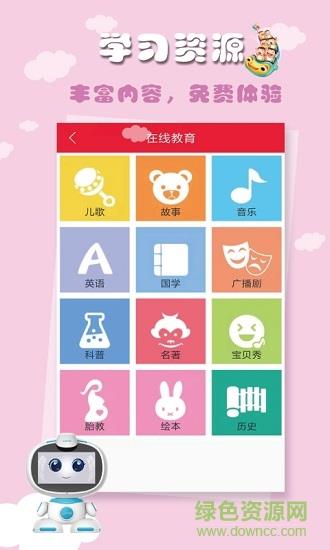 华儿街  v3.0.3图3