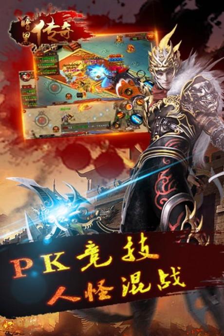 暗黑传奇当乐版