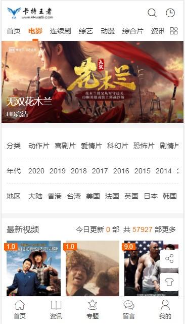 卡特王者APP官方版免费版  v1.0.0图2