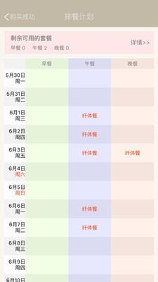 Yota悦她  v5.1.0图1