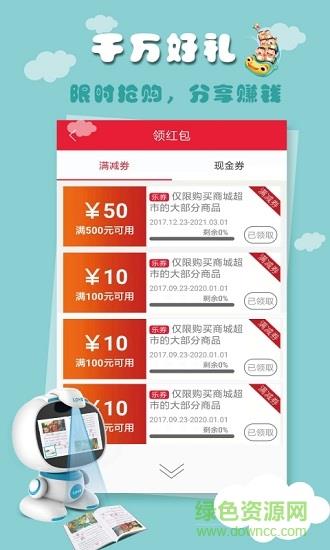 华儿街  v3.0.3图2