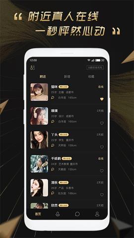 百分之一  v2.2.4图1