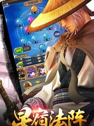 秦时明月君临天下