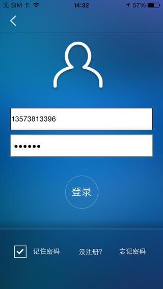 海尔水盒子