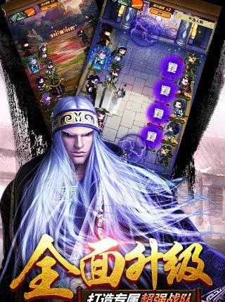 秦时明月君临天下  v3.2.0图1