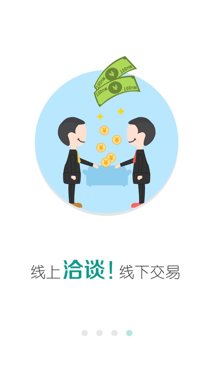 金库网继续教育  v1.27.6图4