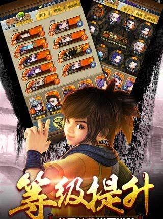秦时明月君临天下  v3.2.0图2