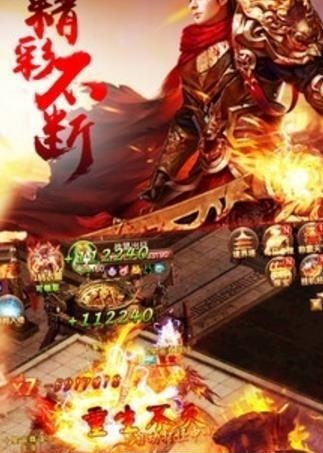 独尊问道  v1.0图3