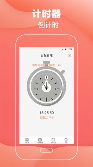 会计计算器  v4.5.6图4