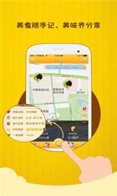 饭教授  v1.012图2
