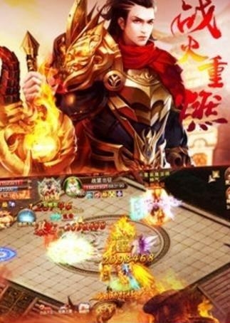 独尊问道  v1.0图1