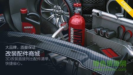 任改网  v2.1.11图2