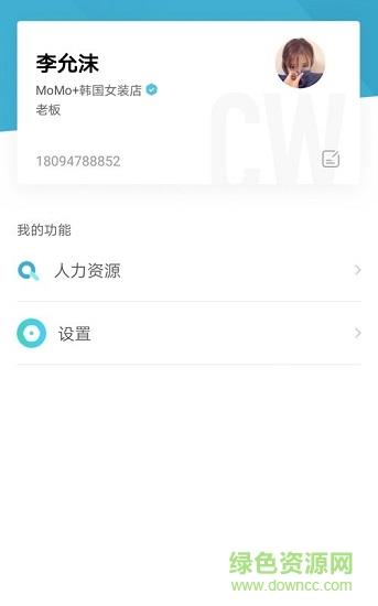 财娃