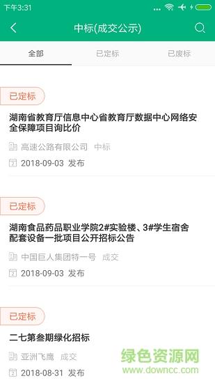 生材网
